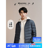 HLA海澜之家轻薄羽绒服男23新SPORTSDAY短款外套冬季HWRAW4Y006A 藏青16 165/84A/S