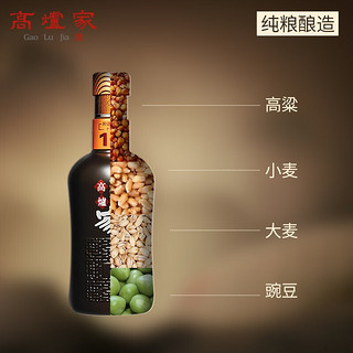 高炉家酒和谐10年 浓香型白酒42.6度420ml 双轮发酵窖藏 宴请送礼纯粮酒 单瓶装