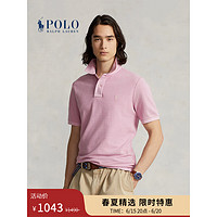 Polo Ralph Lauren 拉夫劳伦男女同款 23春经典RL Origin Polo衫RL16894 500-紫色 XXS