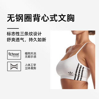 ADIDAS/阿迪达斯三叶草棉天丝舒适透气无钢圈背心式薄文胸内衣女 黑色 XL