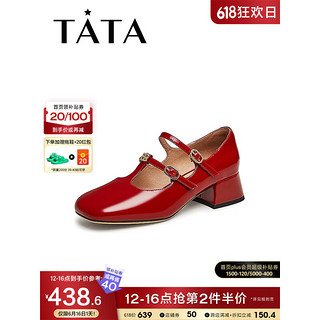 他她（TATA）2023秋牛皮简约百搭纯色方跟玛丽珍鞋女新款WST01CQ3 红色 34