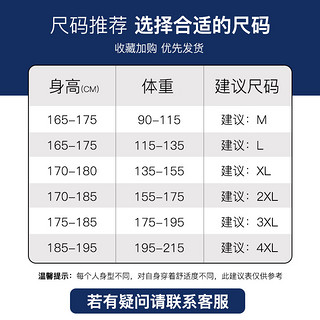 GENIOLAMODE森马集团短裤男夏季纯色宽松休闲百搭篮球沙滩直筒裤运动五分裤