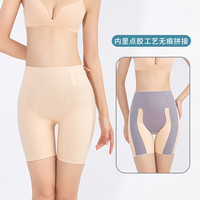 猫人（MiiOW）收腹提臀内裤女士高腰安全裤强力收小肚子塑身型冰丝无痕打底裤 肤色 M
