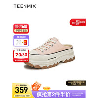 TEENMIX 天美意 2023秋新款厚底百搭系带后空拖鞋帆布鞋女凉拖鞋AB071CH3 粉色 35