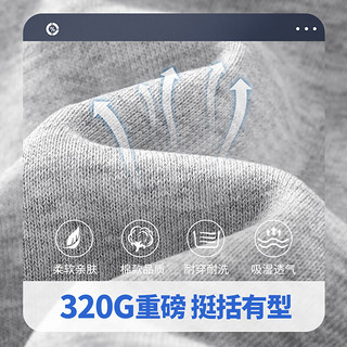 真维斯（Jeanswest）男裤春秋款青少年320g重磅运动束腿卫裤男生纯色宽松休闲长裤