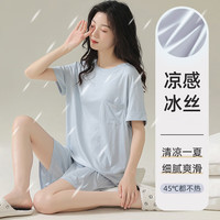 南极人 Nanjiren)纯色睡衣女夏夏季短袖短裤冰丝薄款凉感女士家居服套装可外穿L