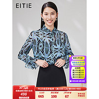 爱特爱（EITIE）高级立领系带印花真丝上衣修身显瘦2023夏新款桑蚕丝衬衫7009714 伽蓝37 36/S/155-80A