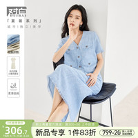 对白气质小香风套装女夏2023新款高级感短袖上衣半身裙轻薄两件套 晴空蓝 S