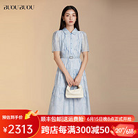 BUOUBUOU2023夏季新款真丝桑蚕丝印花衬衫式连衣裙 蓝色L56 S