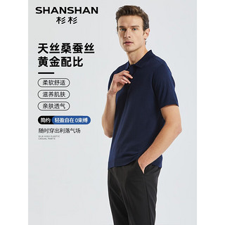 SHANSHAN杉杉夏季短袖T恤男中青年薄感透气男士休闲百搭polo领 藏青 XL(180/96A)