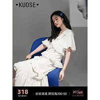 阔色（kuose）气质荷叶边白色连衣裙女2023夏季法式显瘦小众设计长裙子 白色  L
