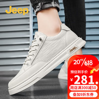 Jeep吉普男鞋春夏休闲百搭板鞋透气网面小白鞋 米白 42