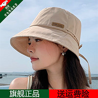 浩冠（HAOGUAN）潮流帽子春夏女太阳帽韩皮标系绳渔夫帽减龄时尚遮阳帽休闲防晒帽 米色