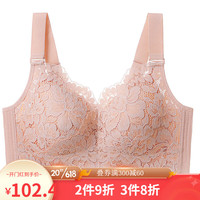 依曼丽大胸显小内衣女无钢圈蕾丝聚拢收副乳调整型全罩杯大码文胸 藕粉色 75D
