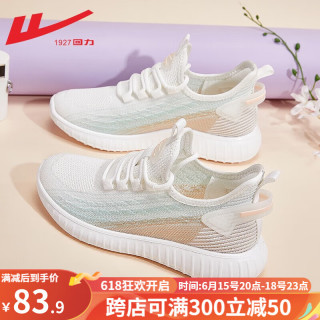 回力女鞋运动鞋女2023新款夏季网面飞织透气椰子鞋轻便减震跑步鞋子女 白色 35