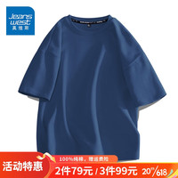 真维斯(JEANSWEST)白色短袖T恤男纯棉吸汗休闲简约笑脸印花宽松大码胖子可穿打底衫 雾霾蓝 纯色 3X