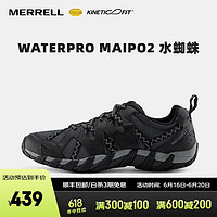 迈乐（Merrell）迈乐休闲男鞋MAIPO水蜘蛛溯溪鞋舒适透气防滑耐磨轻便涉水鞋 J48611 黑(男) 35