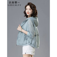 衣典零一(LEDIALYI)2023夏季女装新款休闲宽松中年小个子防晒衣女短款防晒服薄外套女 豆绿色 M(建议80-110斤)