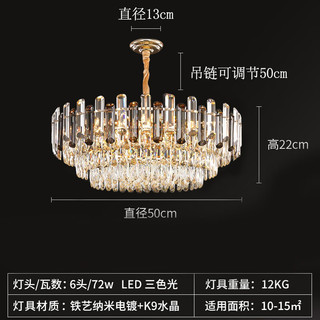 PUYI 普亿照明 后现代轻奢客厅灯 圆形 直径50cm