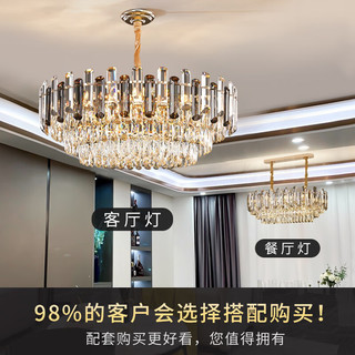 PUYI 普亿照明 后现代轻奢客厅灯 圆形 直径50cm