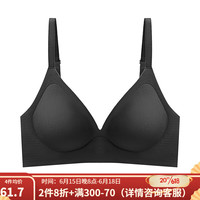 雅黛俪 无钢圈软支撑文胸 黑色 XL