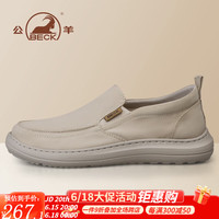 公羊男鞋夏季老北京布鞋透气软底中老年爸爸防臭懒人一脚蹬休闲皮鞋男 沙色四季款 38
