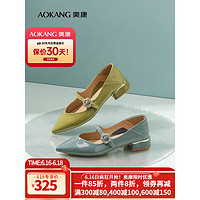 奥康（Aokang）官方女鞋 2023春季新款通勤气质女士单鞋浅口玛丽珍鞋商场同款 蓝色1232111137 35