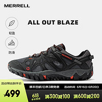 迈乐（Merrell）经典户外鞋男女款徒步鞋ALLOUTBLAZE轻便透气耐磨防滑溯溪涉水鞋 J65105 黑红(男) 35