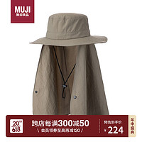 无印良品（MUJI）防紫外线 遮阳 探险帽DBA33A3S 浅灰棕色 56.5-59cm 父亲节礼物