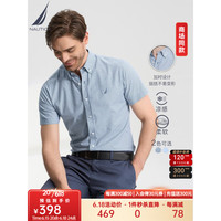 诺帝卡(NAUTICA)男装23春夏新款纯棉格纹休闲亲肤短袖衬衫男WO3207 蓝色4MY L