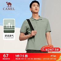 CAMEL 骆驼 运动短袖男宽松休闲T恤简约POLO衫 C45225L1004-1 灰绿  XL