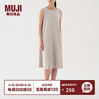 无印良品（MUJI）IDEE 女式 棉天竺 无袖连衣裙 GAC64C3S 长款裙子 浅灰色 均码