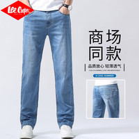 Lee Cooper牛仔裤男简约夏季薄款休闲裤子男士宽松商务直筒百搭长裤 888浅蓝 29码