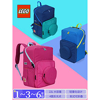 LEGO乐高书包小学生6-9岁背包1-6年级大格局双肩包轻软女纯色粉20224