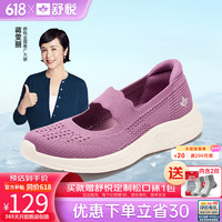 舒悦 Shuyue）老人鞋女官网夏季运动休闲鞋防滑软底中老年网面妈妈鞋薄款透气 薄荷粉（妈妈鞋） 35