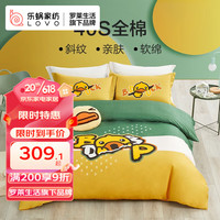LOVO 乐蜗家纺 微风天晴 纯棉四件套 1.5米床(适配200x230被芯)