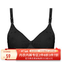 贵夫人(faleeon)无钢圈夏季光面内衣女舒适聚拢防下垂大码文胸6828 黑色 40/90B