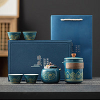 BOUSSAC 德化旅行陶瓷茶具 臻藏蓝色礼盒-蓝色茶具