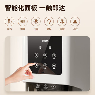DL 得力工具 deli 得力 DL 得力工具 得力（deli）500页自动凭证装订机 财务会计打孔机GB666