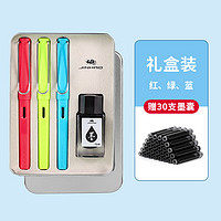 金豪(jinhao)619马卡龙学生钢笔礼盒正姿笔初学者学生书法练字钢笔可换墨囊元旦新年春节开学礼物 红绿蓝三色 蓝黑色墨囊