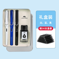Jinhao 金豪 619马卡龙学生钢笔礼盒正姿笔初学者学生书法练字钢笔可换墨囊元旦新年春节开学礼物 白蓝黑三