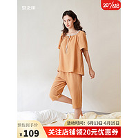 安之伴 睡衣女 夏季家居服套装