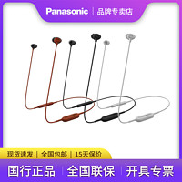 Panasonic 松下 NJ310B无线蓝牙耳机颈挂入耳式 带麦可通话音乐游戏