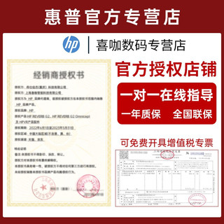 惠普HP Reverb G2 VR眼镜PC Steam头盔模拟飞行体感游戏机智能3D头显 HP Reverb G2升级款