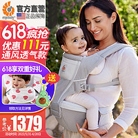 ergobaby 美国二狗腰凳婴儿背带坐垫式抱娃神器减震护腰透气多功能四季通用