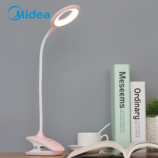 美的（Midea） 可充电夹子式LED环形小台灯学生夹子书桌床头床上看书宿舍便携阅读灯 活力粉（带插头）
