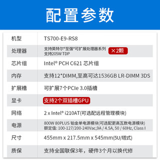  ASUS/华硕 双路至强RTX4090四路GPU 深度学习服务器主机 128G内存 1TB固态 4TB