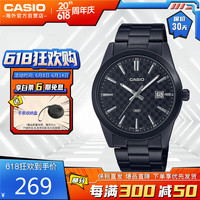 卡西欧（CASIO）经典指针休闲运动防水商务石英男表 MTP-VD03B-1AUDF