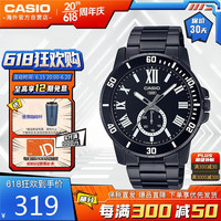 CASIO 卡西欧 MTP-VD200系列 男士石英腕表 MTP-VD200B-1