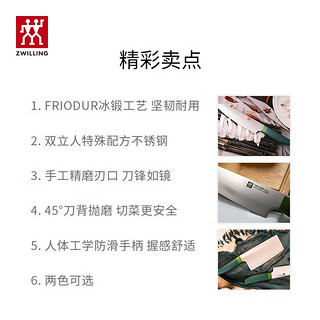 ZWILLING 双立人 刀具套装 中片刀+砍骨刀+剪刀 3件套